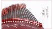 Guzheng 4